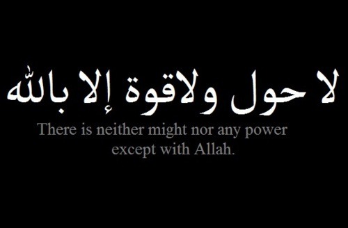 There is neither might nor any power except with Allah SWT.