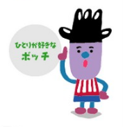 NHKエンタープライズ キャラクターページ | ともだち8にん